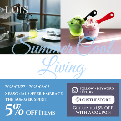 SUMMER COOL LIVIG