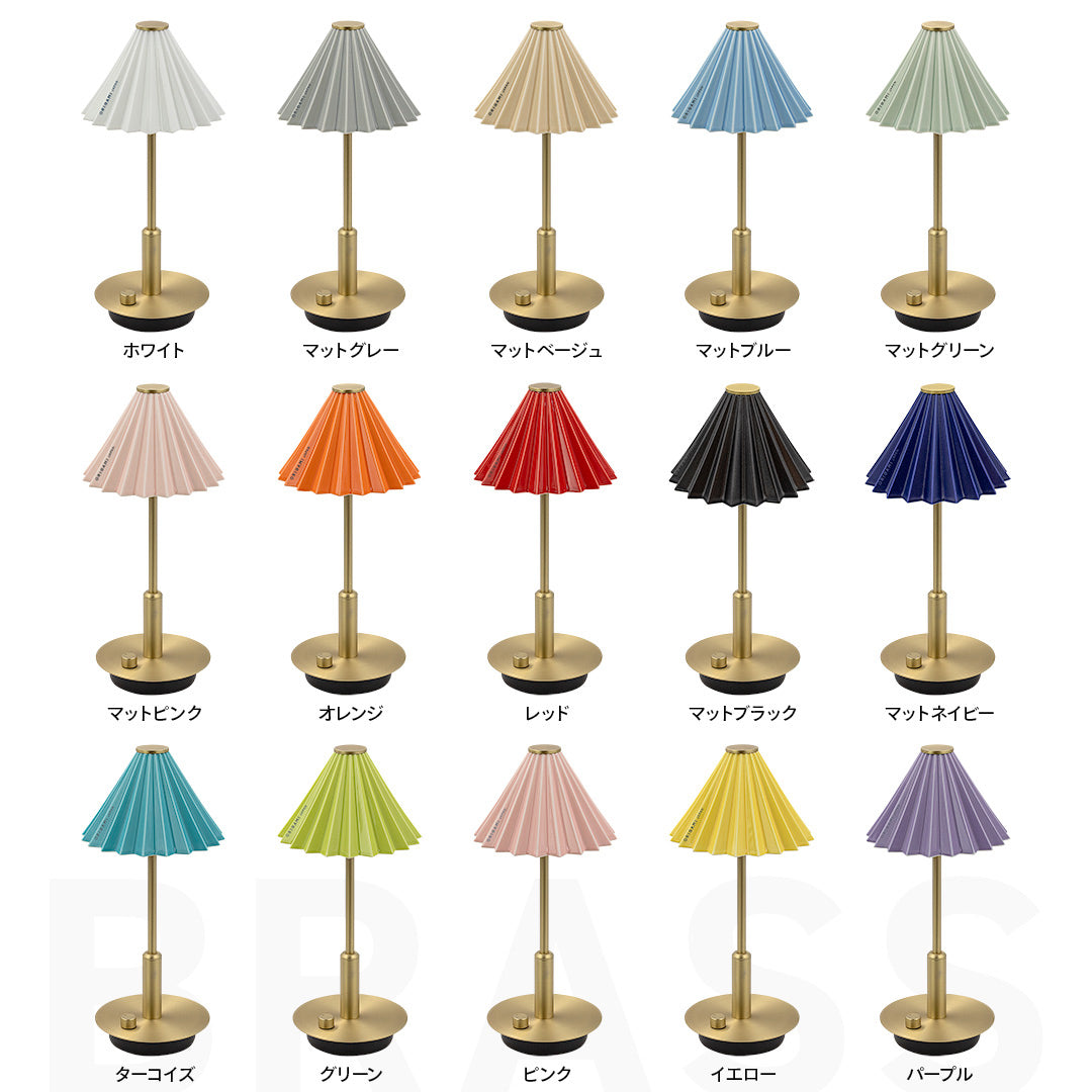 ORIGAMI Lamp Portable Brass – LOIS the Store